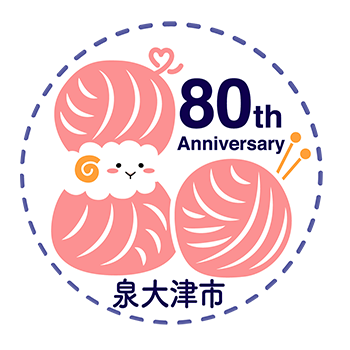 泉大津市市政８０周年とおづみん生誕１０周年