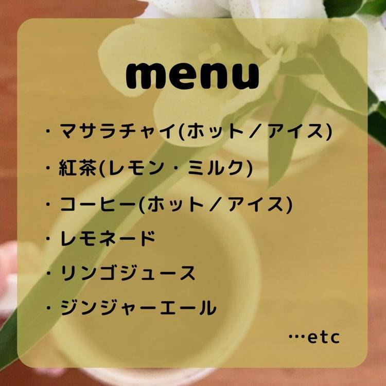 OTE CAFE Only Tekitou Engjish Cafe
