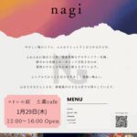 シフォンケーキ nagi