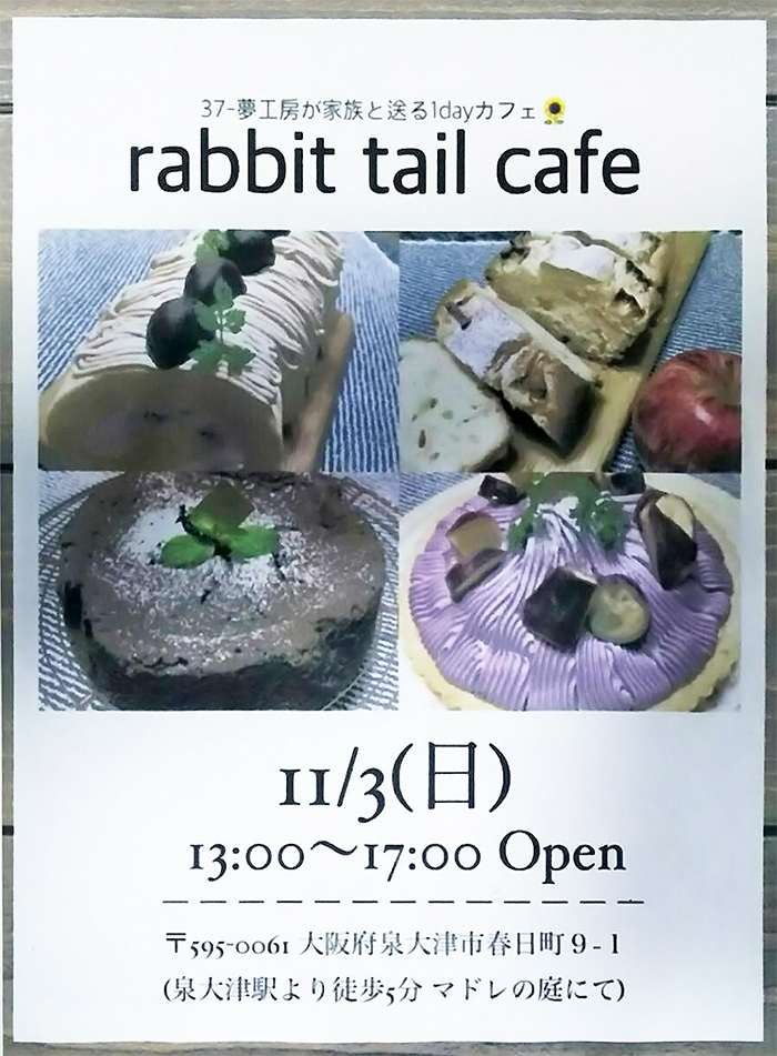 rabbit tail cafe